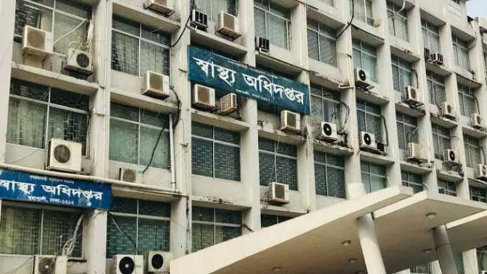 স্বাস্থ্য অধিদফতর