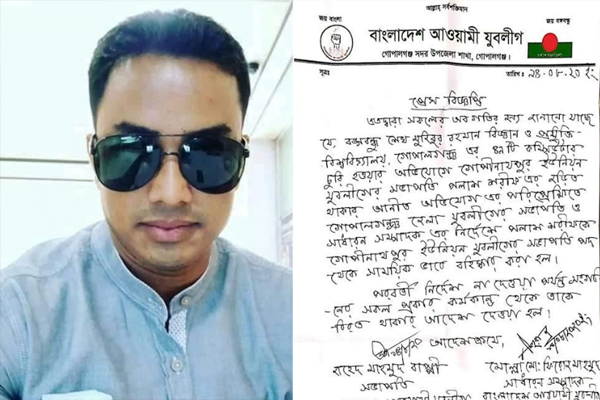 112634_bangladesh_pratidin_palash