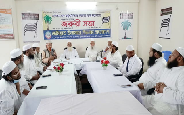 JAMIAT-2