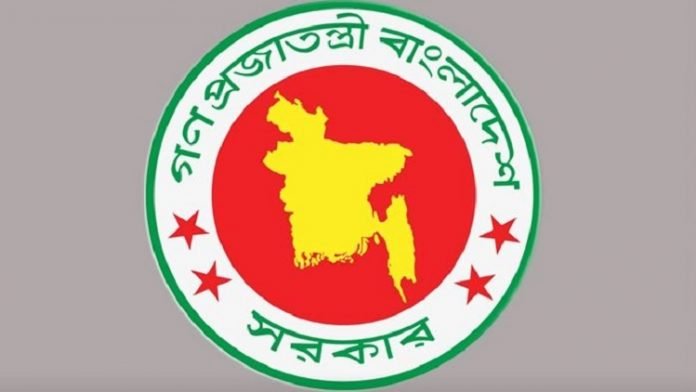 bd_govt