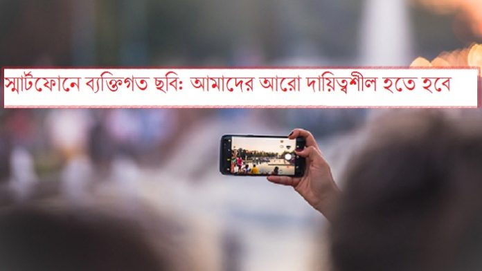 computationl-photography-vs-photography