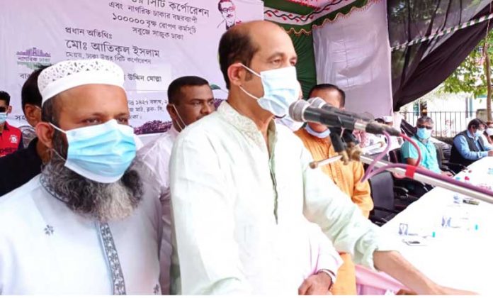 আতিক