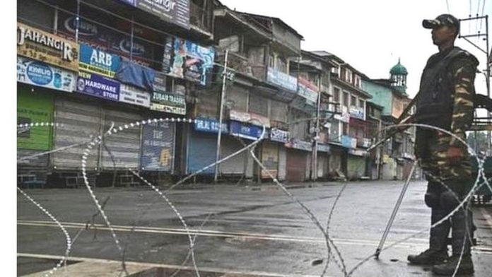 কাশ্মীর