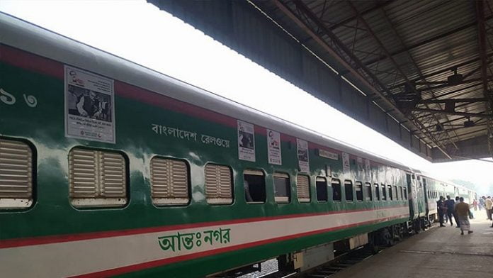 ট্রেন
