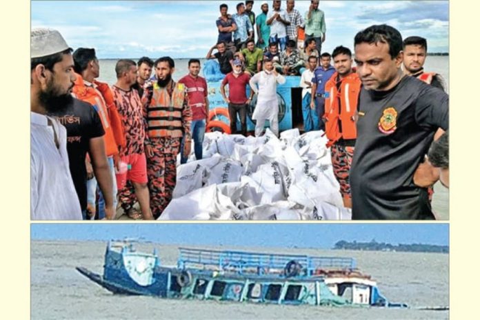 নেত্রকোনা ট্রলারডুবি