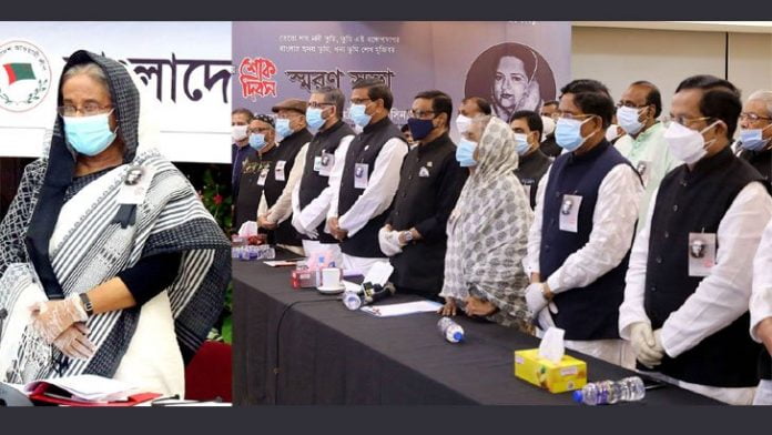 প্রধানমন্ত্রী