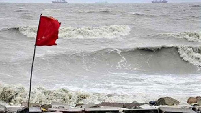বিপদ সংকেত