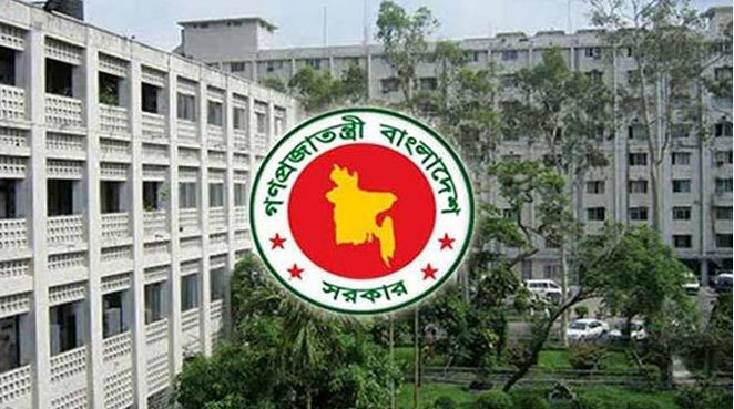 মন্ত্রী পরিষদ বিভাগ