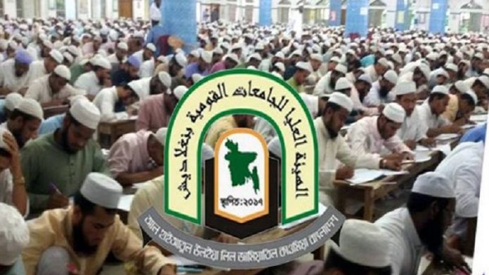 মাদরাসা