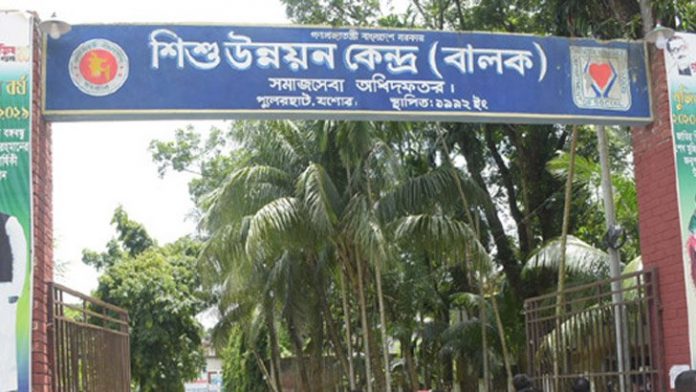যশোর