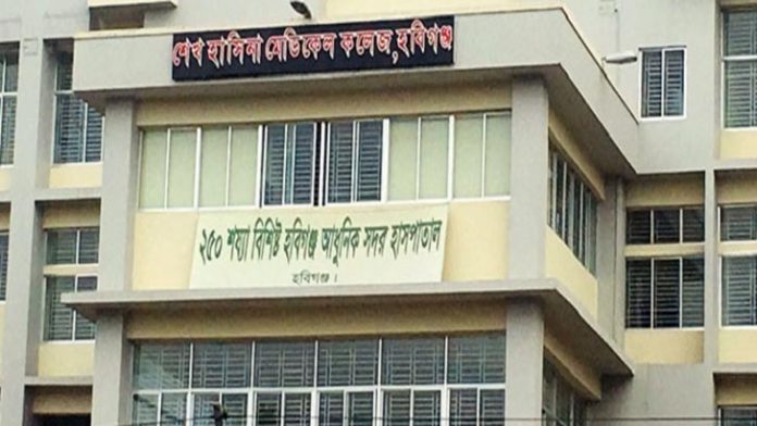 শেখ হাসিনা মেডিকেল