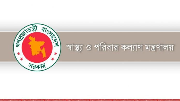 স্বাস্থ্য