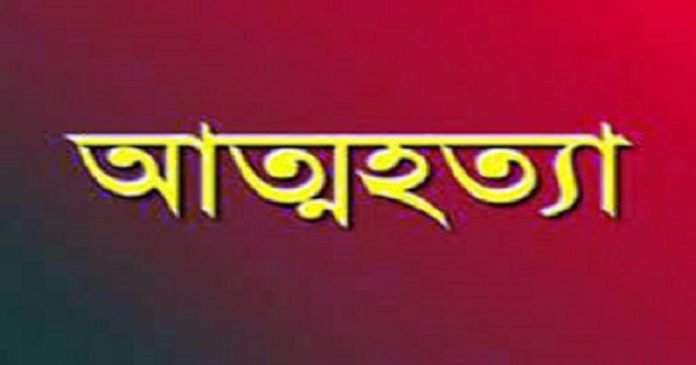 আত্মহত্যা