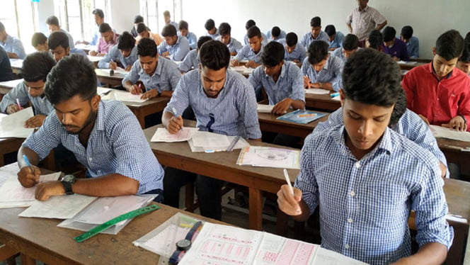 এইচএসসি