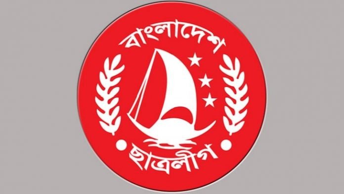 ছাত্রলীগ