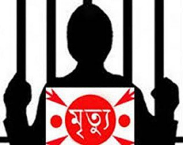 পুলিশ হেফাজত
