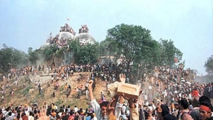 বাবরি মসজিদ