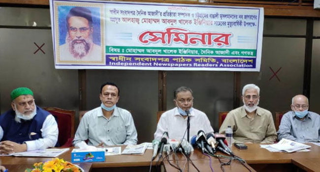 বিএনপিট