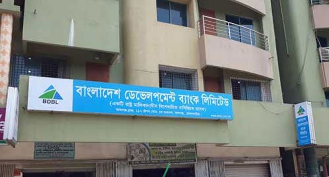 ব্যাংক