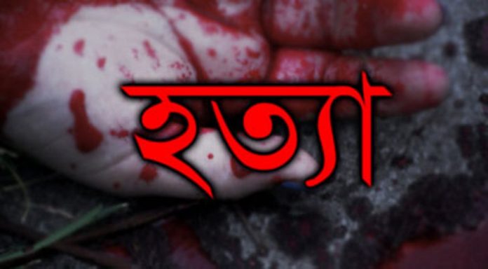 হত্যা