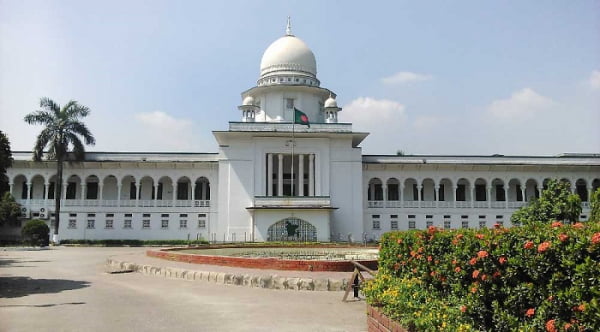 হাইকোর্ট