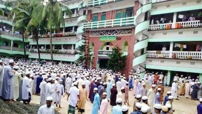 হাটহাজারিী