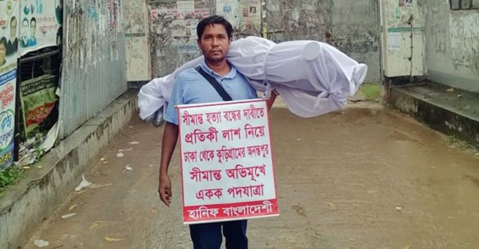 হানিফ বাংলাদেশি