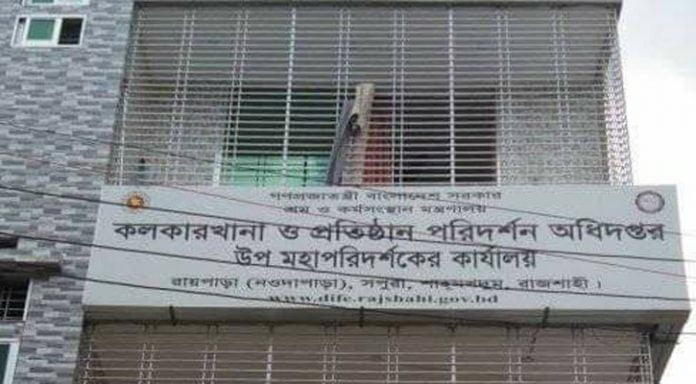 1601525939.rajshahi