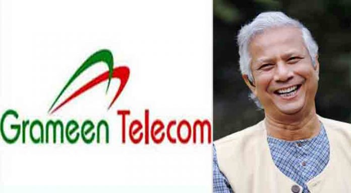 Grameen-Telecom-bg20170319101928