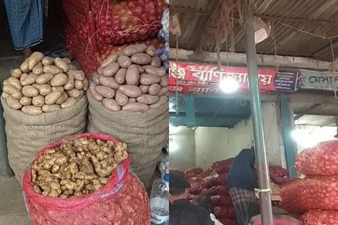 আলু