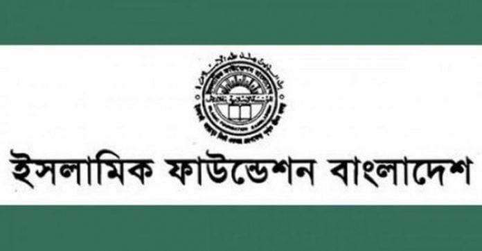 ইফা