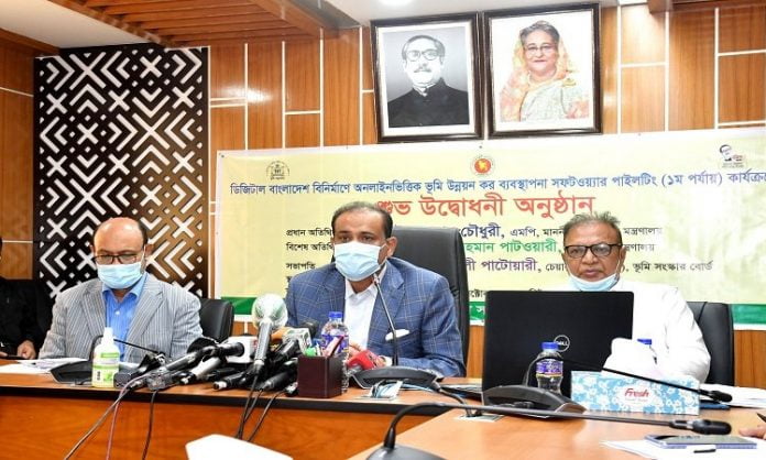 জমির খাজনা