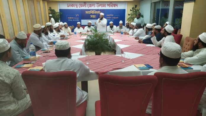 ঢাকাস্থ ফেনী ওলামা কেলাম