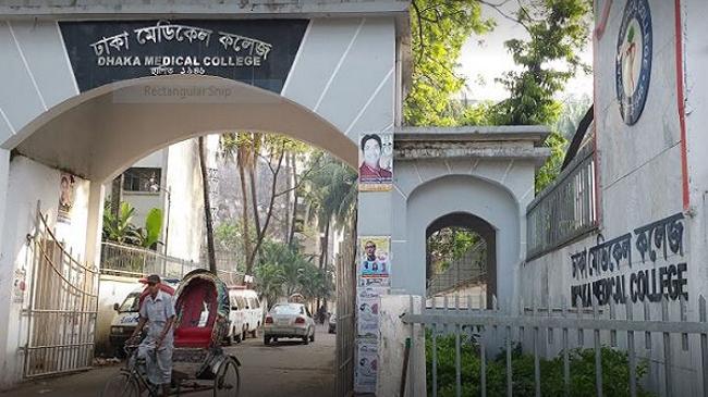 ঢামেক