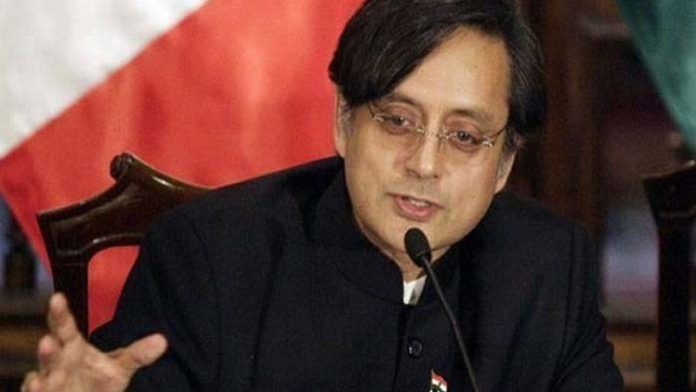 থারুর