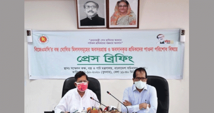 পাওনা