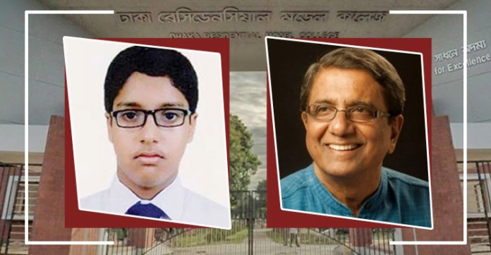 প্রথম আলো