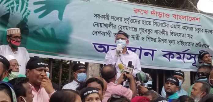 ফখরুল