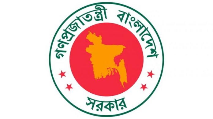 বাংলাদেশ সরকার