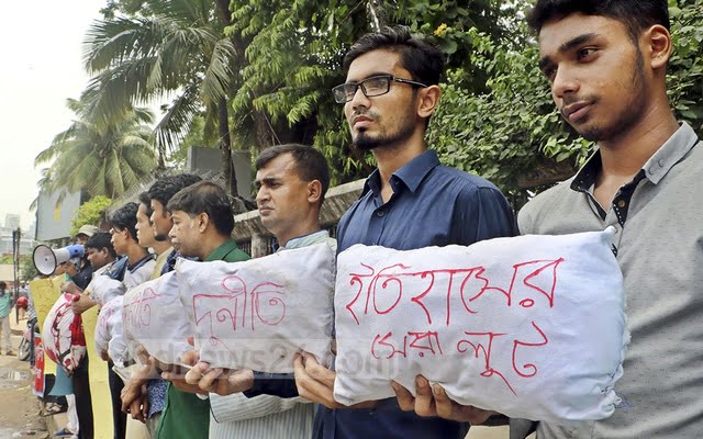 রূপপুরের বালিশকাণ্ড