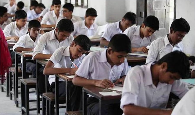 এইচএসসি