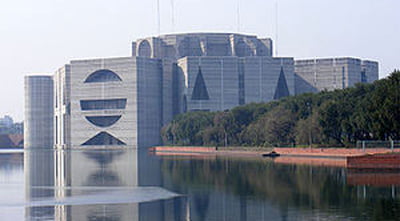 1604841438.1604838582.Parliament1_banglanews24