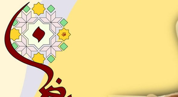 quran