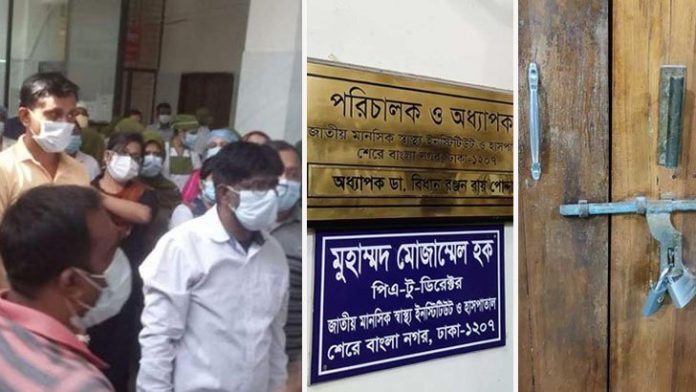 অবরোধ