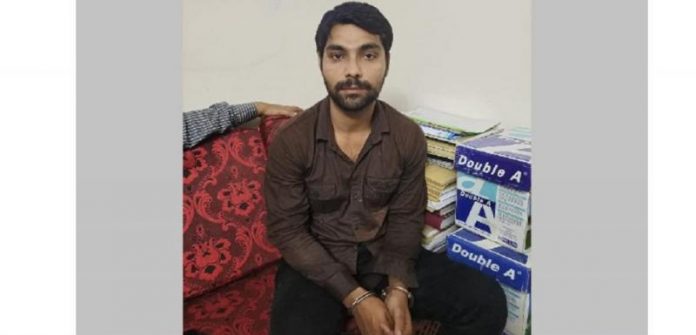 আকবর