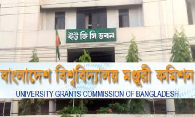 ইজিসি
