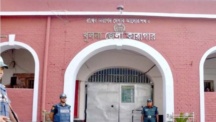 খুলনা কারাগার