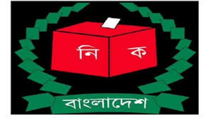 নির্বাচন কমিশন