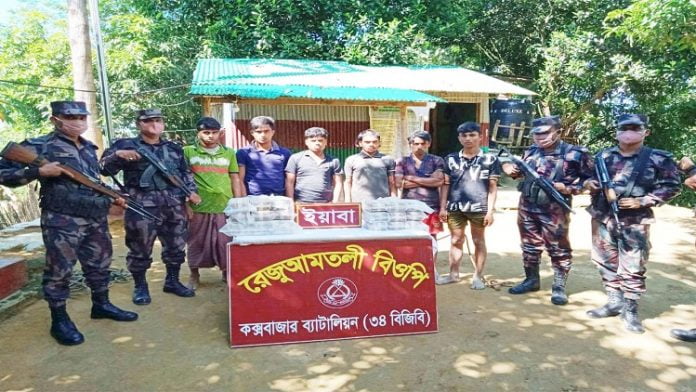 বান্দরবান