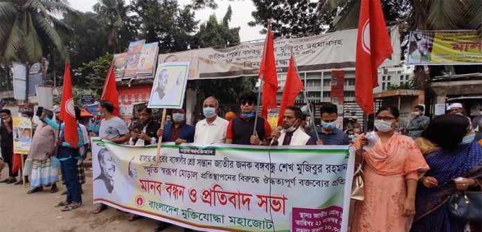 মুক্তিযোদ্ধা মহাজোট
